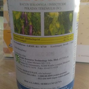 AKTIFOS 18.3 SC 1 LITER