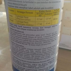 AKTIFOS 18.3 SC 1 LITER